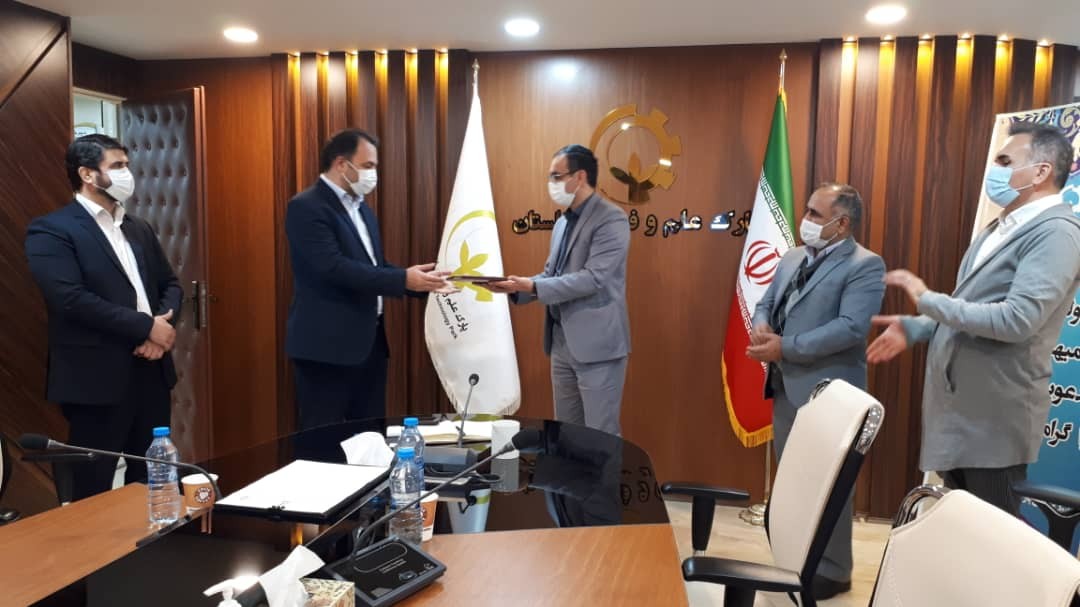 سرپرست مرکز رشد واحدهای فناور پارك علم و فناوري گلستان منصوب شد